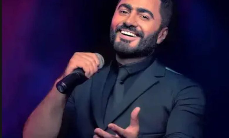 حفلة “وهمية” تشعل السوشيال ميديا.. وتامر حسني يوضح – صورة