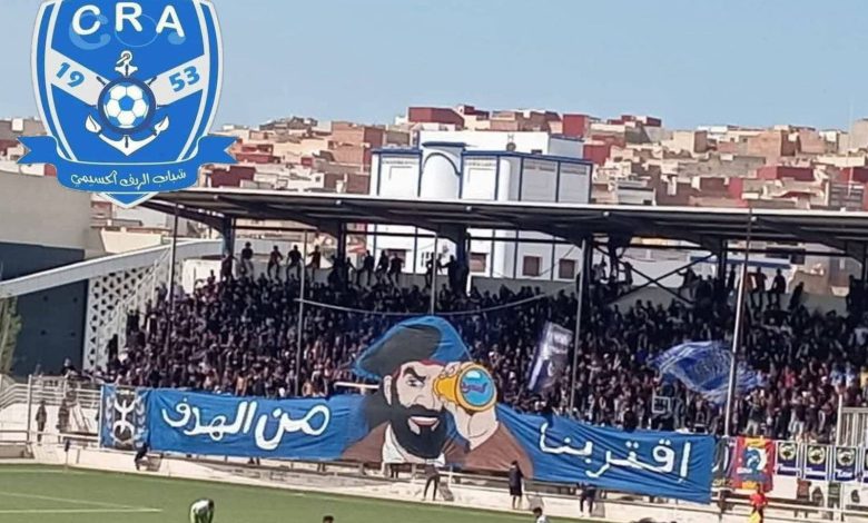 شباب الريف الحسيمي يحقق الصعود المنتظر إلى القسم الأول هواة بعد قرار تاريخي