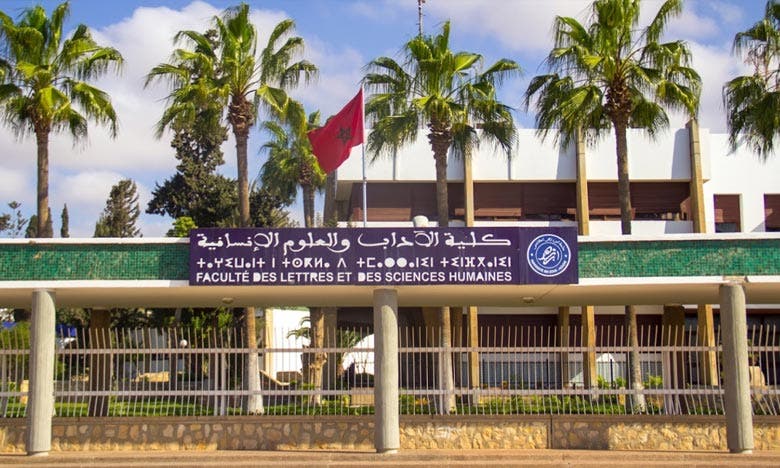 كلية الآداب والعلوم الإنسانية بجامعة ابن زهر بأكادير