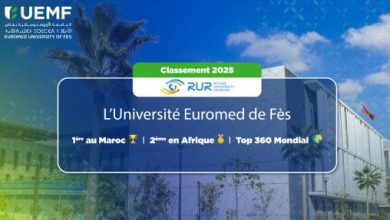 الجامعة الأورومتوسطية بفاس الأولى وطنيا والثانية إفريقيا في التصنيف الدولي