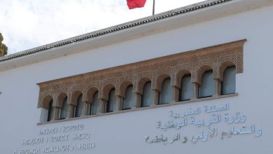 الحركات الانتقالية لهيئة التدريس…الوزارة تتبرأ من بلاغ مفبرك
