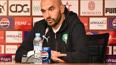 الركراكي: فاس مدينة كرة القدم وجماهيرها دعمتنا حتى النهاية أمام تونس