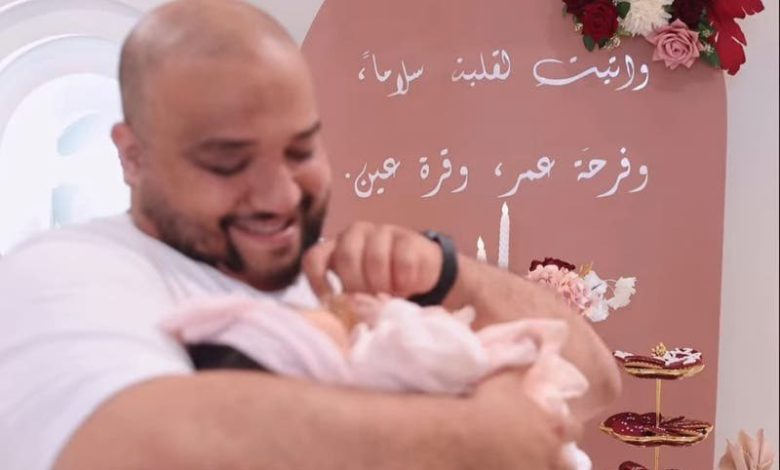 الزبير هلال يدخل عالم الأبوة و الدموع تسبق الكلمات