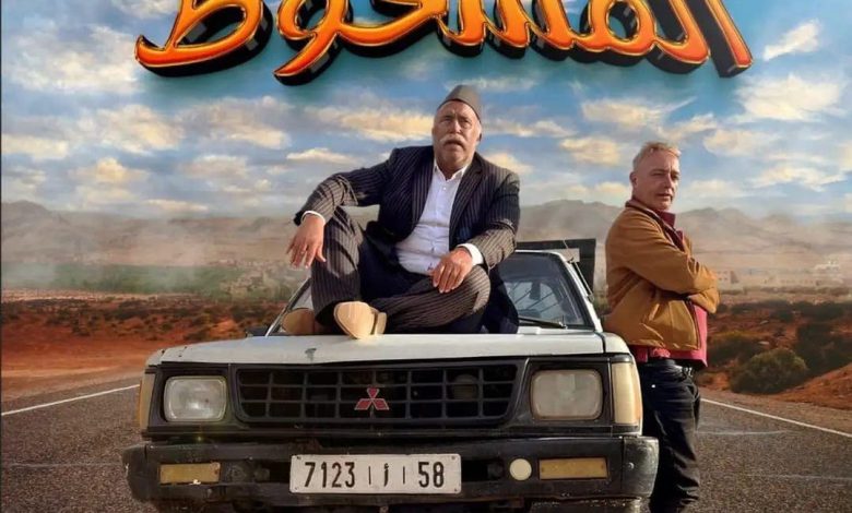 “المسخوط” في طريقه إلى القاعات السينمائية المغربية