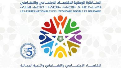 بن جرير تحتضن الدورة ال5 من المناظرة الوطنية للاقتصاد الاجتماعي والتضامني