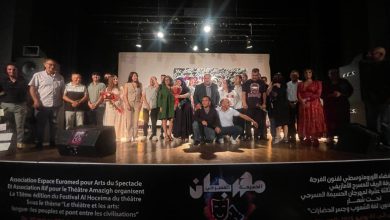 عرض مسرحية “أنت مرآتي / ذ شاك تيسيث إنو” في الدورة 13 من مهرجان الحسيمة المسرحي