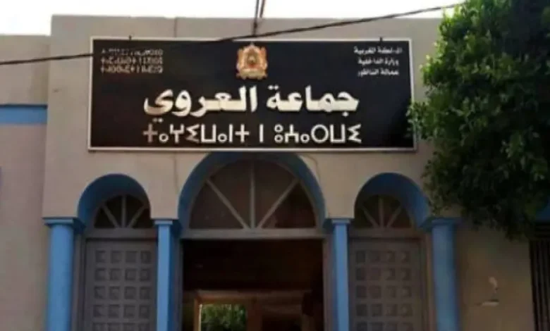 قرار جماعة العروي منع الولوج للمقر بلباس الشورط يثير جدلا بين الانضباط وقمع الحريات
