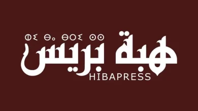معهد ” رويترز ” يضع “هبة بريس”في ريادة المشهد الإعلامي الوطني بفضل ثقة جمهورها الواسع