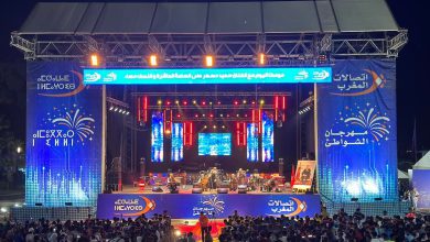 اتصالات المغرب تطلق الدورة ال21 لمهرجان الشواطئ