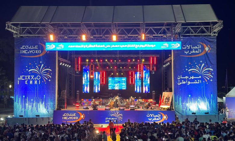 اتصالات المغرب تطلق الدورة ال21 لمهرجان الشواطئ