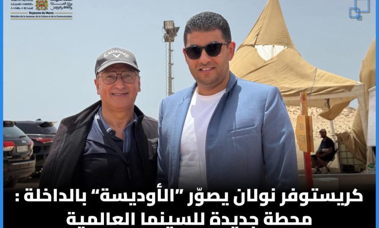 الوزير بنسعيد يزور طاقم تصوير فيلم عالمي بالداخلة بميزانية ضخمة من إخراج كريستوفر نولان