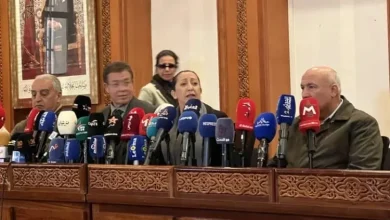 الرباط