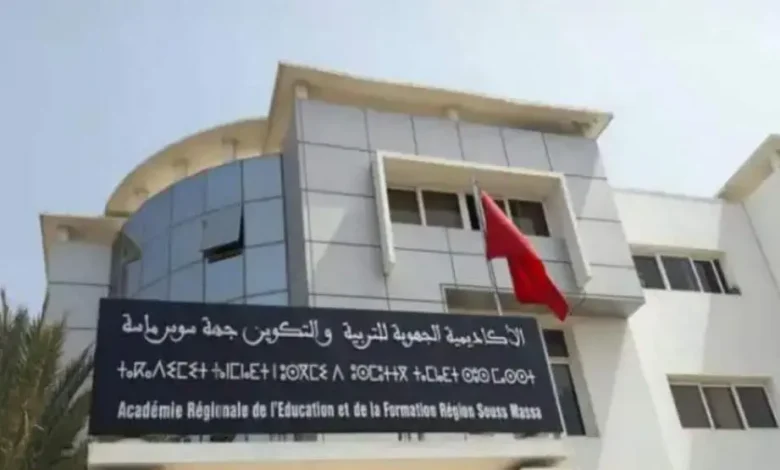 حرب التموقعات الحزبية تؤخر تعيين مدير أكاديمية سوس ماسة وسط جدل تربوي