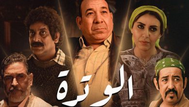فيلم “الوترة” لإدريس الروخ يمثل المغرب في مهرجان “أفريكا جارك” بفرنسا