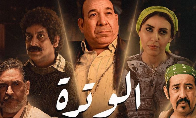 فيلم “الوترة” لإدريس الروخ يمثل المغرب في مهرجان “أفريكا جارك” بفرنسا