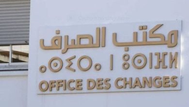 مكتب الصرف يشدد رقابته على الواردات المشبوهة
