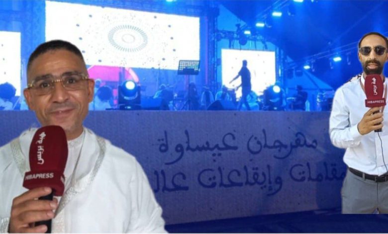 مهرجان عيساوة بمكناس يحتفي بدورته الخامسة وسط حضور جماهيري غفير وإشعاع متجدد