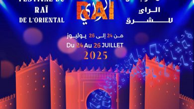 وجدة .. تحضيرات مكثفة لاحتضان مهرجان الراي للشرق