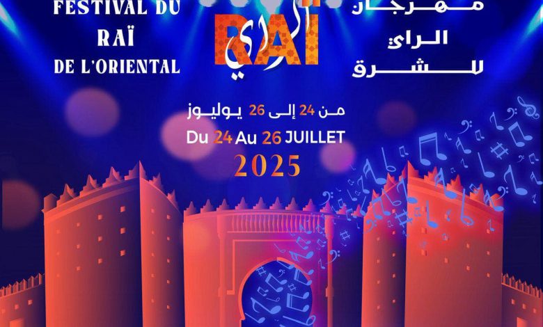 وجدة .. تحضيرات مكثفة لاحتضان مهرجان الراي للشرق