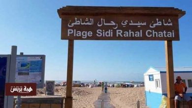 أسعار الشقق الملتهبة تخنق موسم الاصطياف في شاطئ سيدي رحال