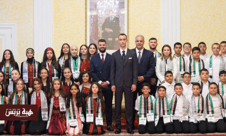 الأمير مولاي الحسن يستقبل الأطفال المقدسيين المشاركين في مخيم وكالة بيت مال القدس
