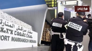 انفراد.. حجز شحنة من المخدرات لدى مهاجرين مغربيين بمطار مراكش