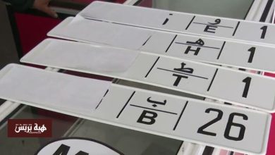 بعد قرار “نارسا”.. إقبال كبير على تغيير لوحات ترقيم السيارات