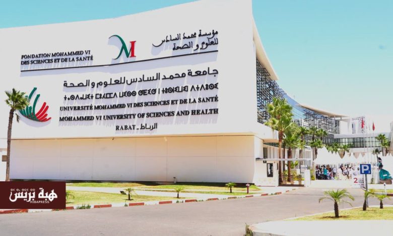 للمرة الأولى بالمغرب.. نجاح في إعادة برمجة خلايا الدم إلى خلايا جذعية مستحثة متعددة القدرات