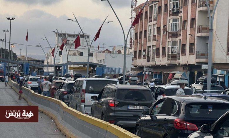 مع اقتراب الدخول المدرسي.. الجالية المغربية تشرع في مغادرة حدود الوطن