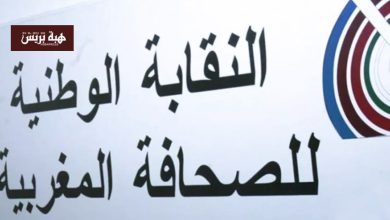أكادير.. بيان تضامني يدين الاعتداء على صحفي خلال أداء مهامه