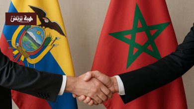 إحداث مجموعة صداقة برلمانية بين المغرب والإكوادور