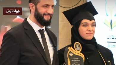 الرئيس السوري أحمد الشرع يحضر حفل تخرج زوجته في جامعة إدلب