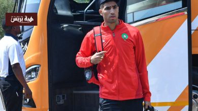 بعثة المنتخب الوطني المغربي تصل إلى زامبيا