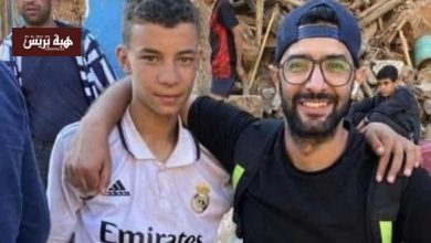 ريال مدريد يحقق حلم الطفل عبد الرحيم الناجي من زلزال الحوز