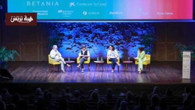 مدريد تحتضن المؤتمر الدولي الثالث لمكافحة الاتجار بالبشر برئاسة الملكة ليتيسيا