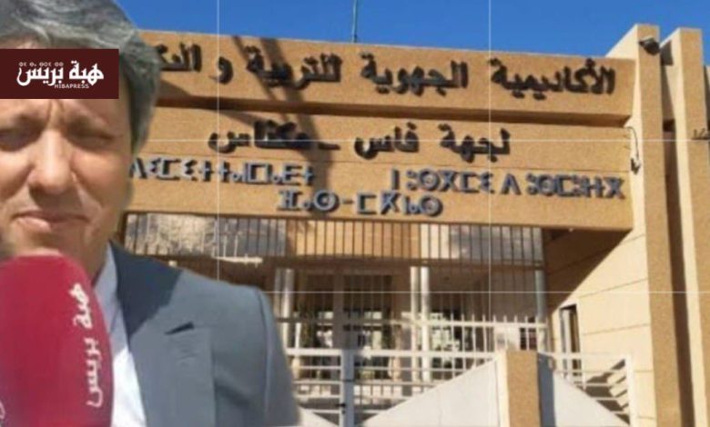 مدير أكاديمية فاس-مكناس يوفر سكناً للطالبة الحاصلة على أعلى معدل في الباكالوريا بالجهة